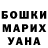 Меф VHQ Murf Andy