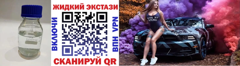 Бутират бутандиол  Купить  Луга 