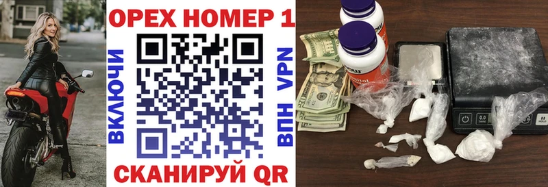 COCAIN Колумбийский Купить Луга