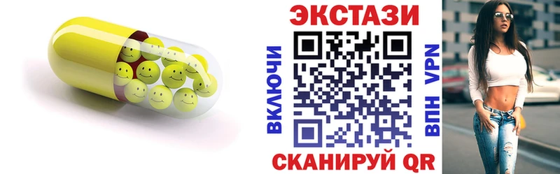 Купить  Луга  Ecstasy круглые 