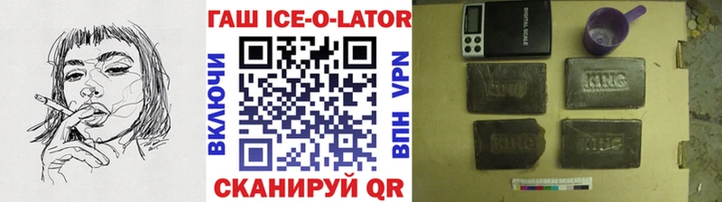 Купить где  Луга  ГАШИШ гарик 