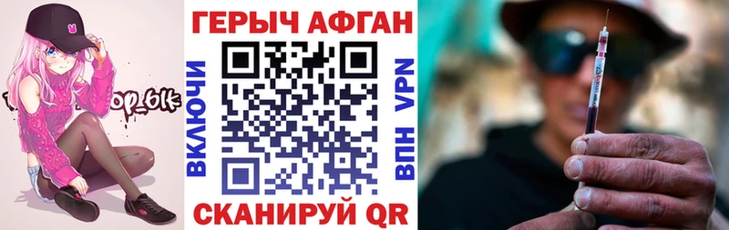 Героин Heroin  Купить  Луга 