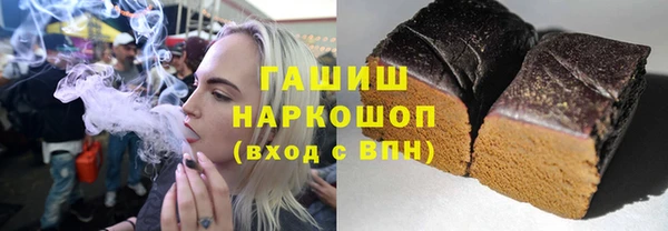 мескалин Балахна