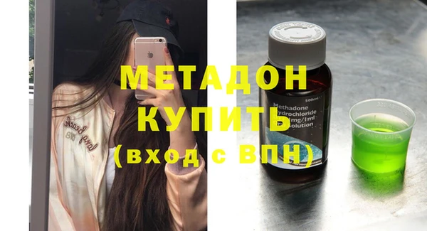 герыч Балабаново