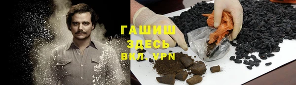 кокаин VHQ Армянск