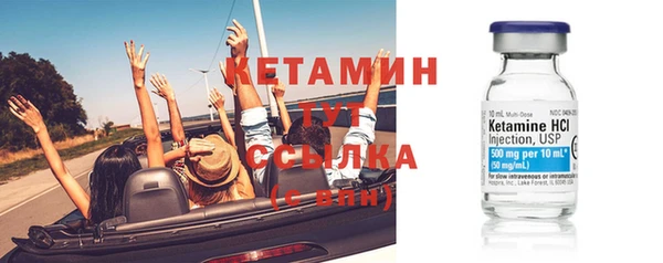 мескалин Балахна