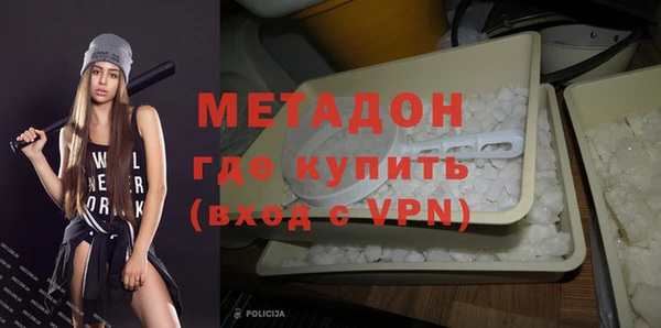 синтетический гашиш Баксан