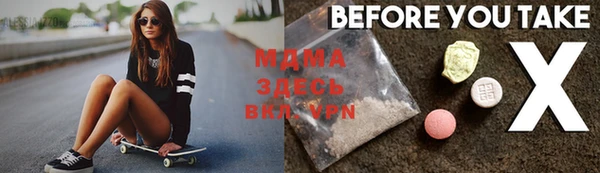 марки nbome Арсеньев