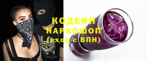 кокаин VHQ Армянск