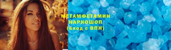 марки nbome Арсеньев