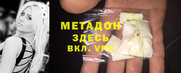 кокаин VHQ Армянск