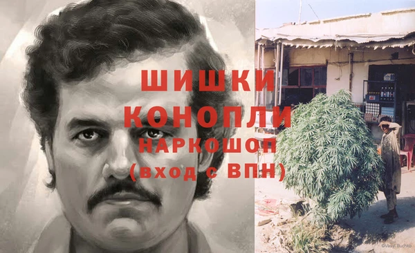 синтетический гашиш Баксан