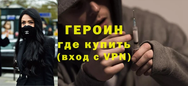 герыч Балабаново