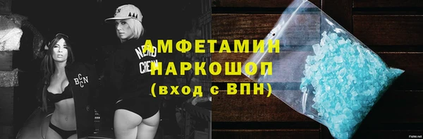 мескалин Балахна