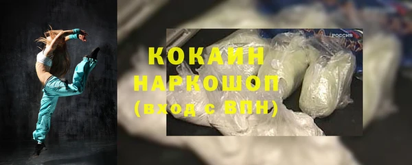 герыч Балабаново