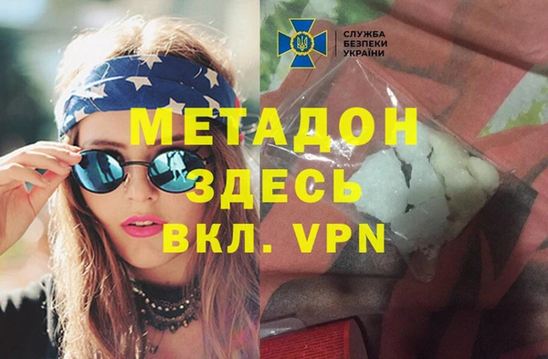 синтетический гашиш Баксан