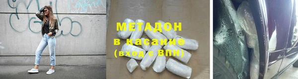 кокаин VHQ Армянск