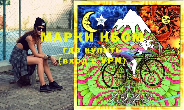 PSILOCYBIN Аркадак