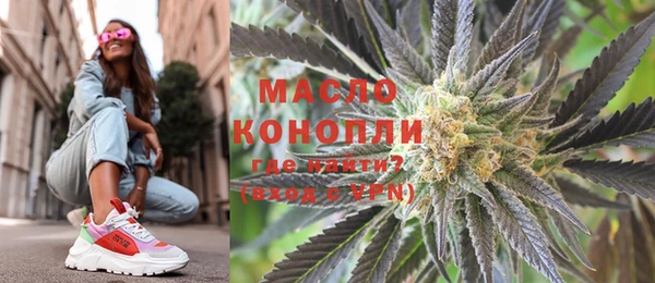 марки nbome Арсеньев