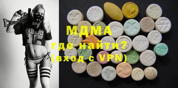марки nbome Арсеньев
