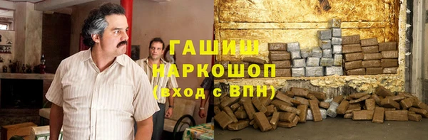 синтетический гашиш Баксан