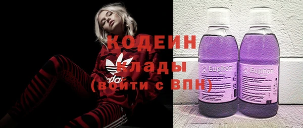 марки nbome Арсеньев