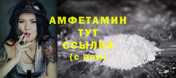кокаин VHQ Армянск