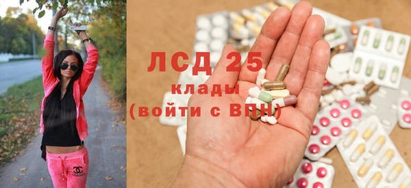 мескалин Балахна