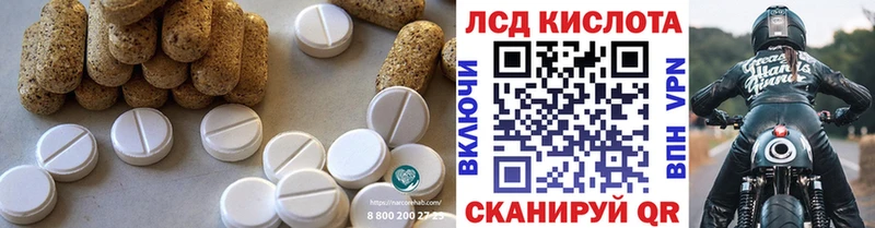 ЛСД экстази ecstasy Купить закладки Луга