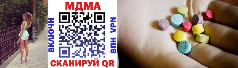 Купить  Луга  МДМА crystal 