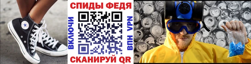 Первитин пудра  Купить закладки  Луга 