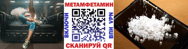 Первитин Декстрометамфетамин 99.9% Луга