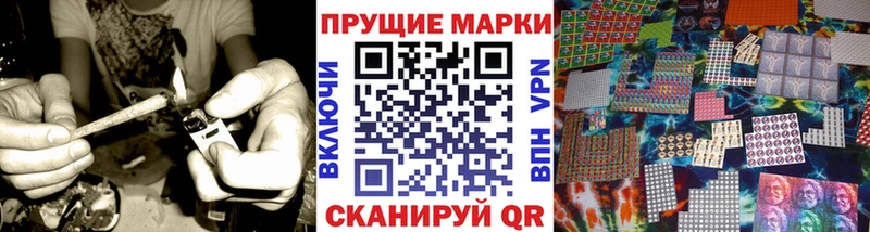 Марки N-bome 1500мкг  Купить  Луга 