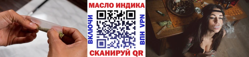 Дистиллят ТГК жижа  Купить закладки  Луга 