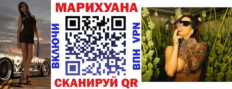 Купить  Луга  Бошки Шишки Ganja 